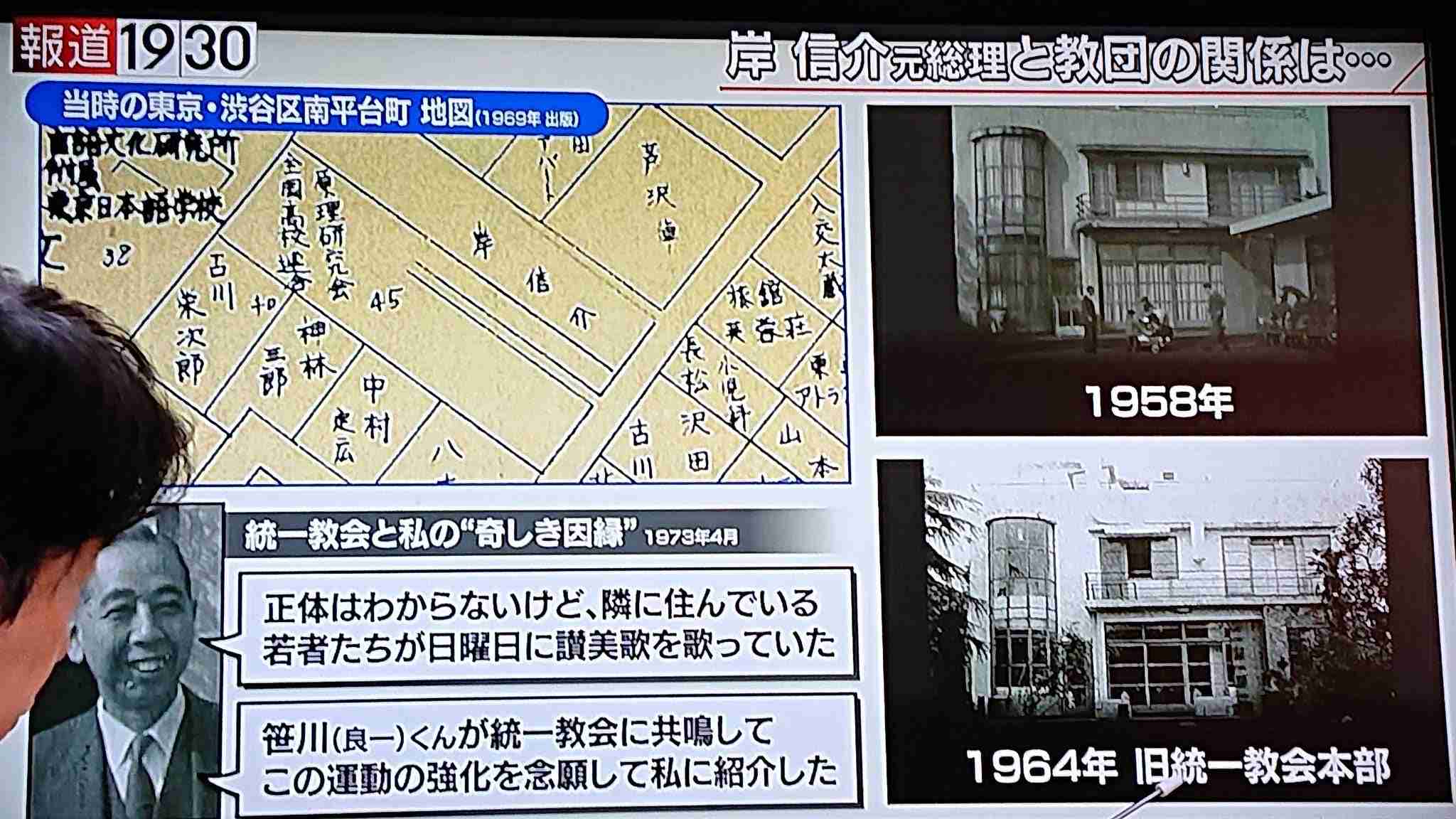 小川彩佳キャスター「教団との関係について再調査を行うという方がいらしたら、挙手を」…自民総裁選の候補9人、全員だまりこむ ネット「もう放送事故レベル」