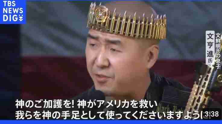 小川彩佳キャスター「教団との関係について再調査を行うという方がいらしたら、挙手を」…自民総裁選の候補9人、全員だまりこむ ネット「もう放送事故レベル」