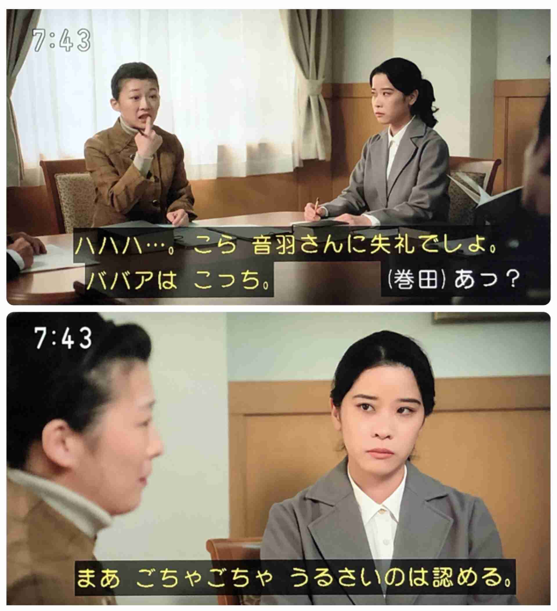 【朝ドラ】「虎に翼」第24週「女三人あれば身代が潰れる?」
