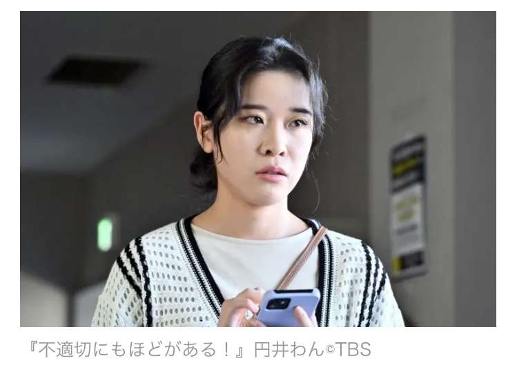 【朝ドラ】「虎に翼」第24週「女三人あれば身代が潰れる?」