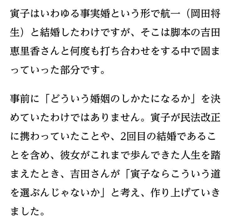 【朝ドラ】「虎に翼」第24週「女三人あれば身代が潰れる?」