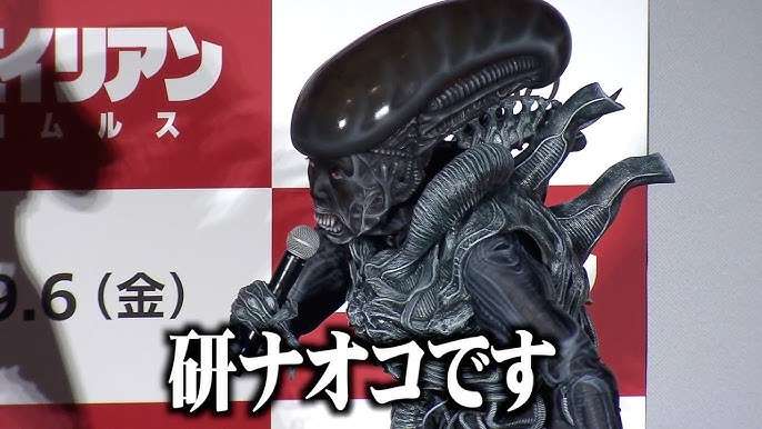 【映画】『エイリアン:ロムルス』観た人【ネタバレ有り/誹謗中傷禁止】