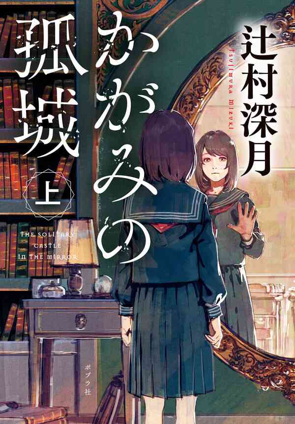 スクールカウンセラーに相談したことがある人