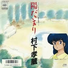 世代ではないけれど良いなと思った歌