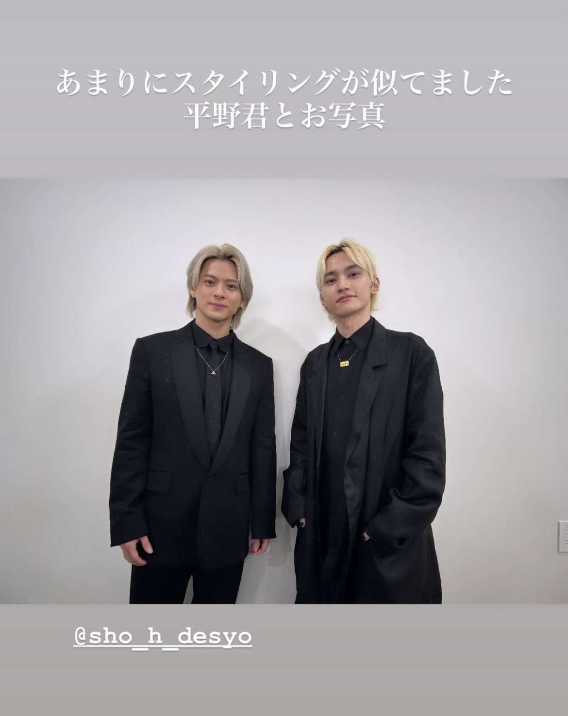 平野紫耀らNumber_i 『紅白歌合戦』出場“当確”か…旧ジャニ“出禁”のなか強めるNHKとのパイプ