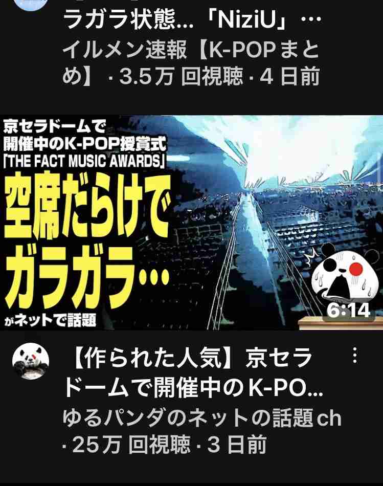 平野紫耀らNumber_i 『紅白歌合戦』出場“当確”か…旧ジャニ“出禁”のなか強めるNHKとのパイプ