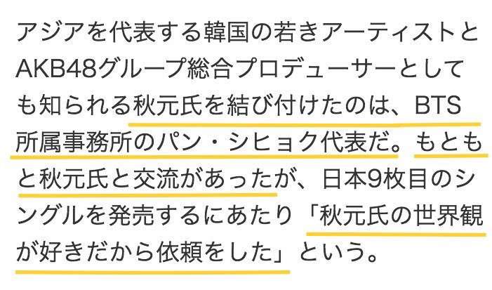 平野紫耀らNumber_i　『紅白歌合戦』出場“当確”か…旧ジャニ“出禁”のなか強めるNHKとのパイプ