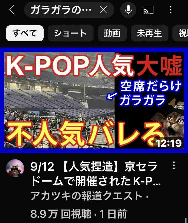 平野紫耀らNumber_i 『紅白歌合戦』出場“当確”か…旧ジャニ“出禁”のなか強めるNHKとのパイプ