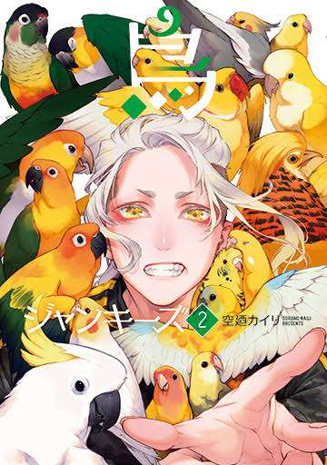【世界最小のオウム】オカメインコ好きな人、飼ってる人【オレンジチーク】