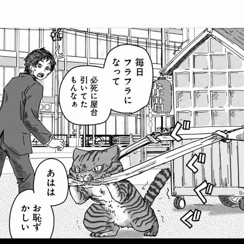 人生で一番過酷だと思った経験