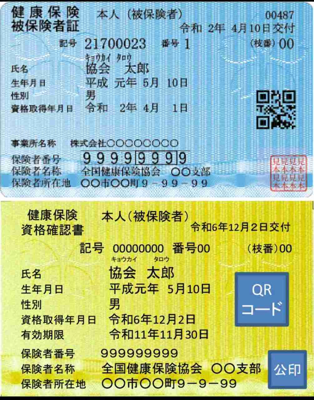 中国大使館　日本にいる留学生らに注意呼びかけ「居住地の治安状況に注意」