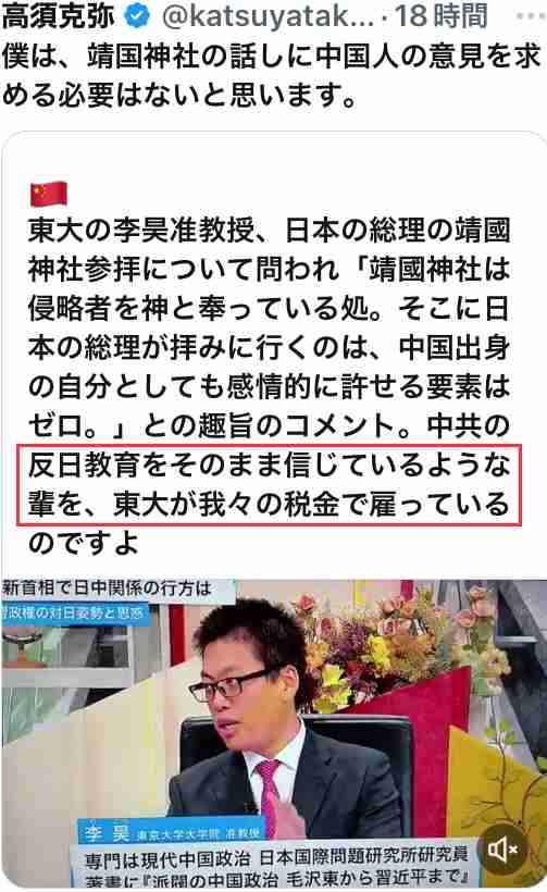 中国大使館　日本にいる留学生らに注意呼びかけ「居住地の治安状況に注意」