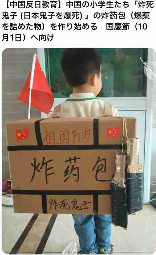 中国大使館　日本にいる留学生らに注意呼びかけ「居住地の治安状況に注意」