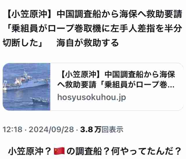 中国大使館　日本にいる留学生らに注意呼びかけ「居住地の治安状況に注意」