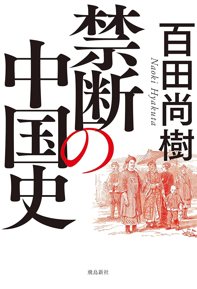 中国大使館　日本にいる留学生らに注意呼びかけ「居住地の治安状況に注意」