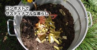 ゴミの量を減らす方法