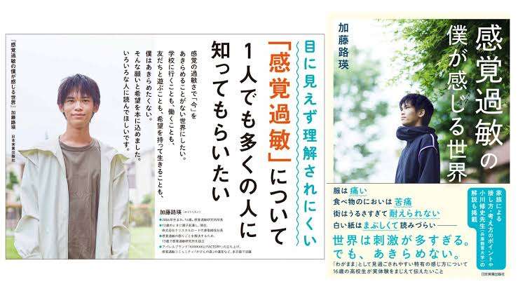 匂いに敏感な子供