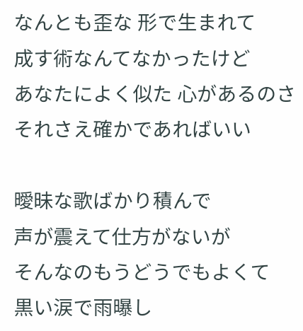 【アンチ厳禁】米津玄師が好きな人!Part7【ファントピ】