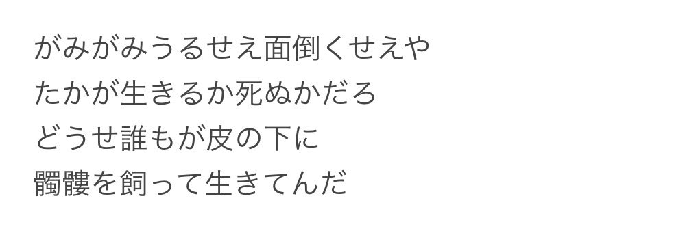 【アンチ厳禁】米津玄師が好きな人!Part7【ファントピ】
