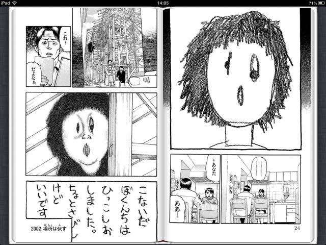 【アンチ厳禁】米津玄師が好きな人!Part7【ファントピ】
