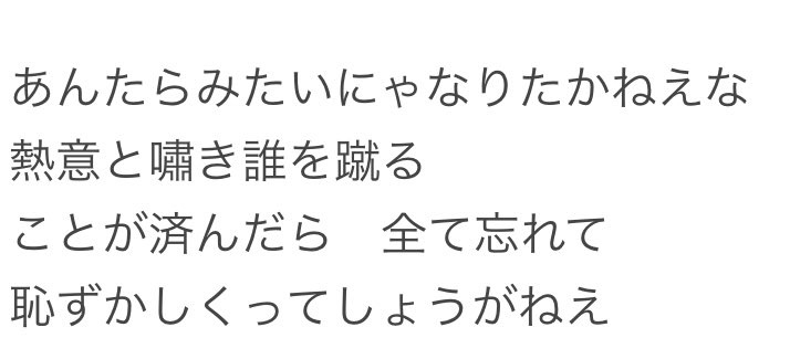 【アンチ厳禁】米津玄師が好きな人!Part7【ファントピ】
