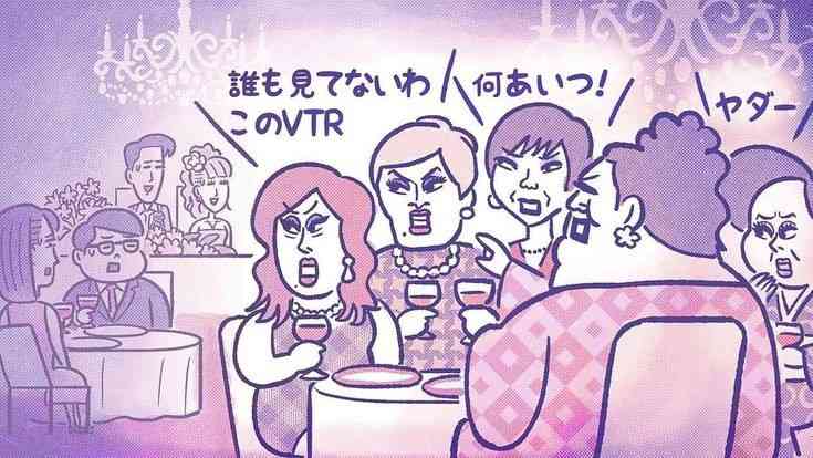 かりそめ天国のイラストが見たいPart8