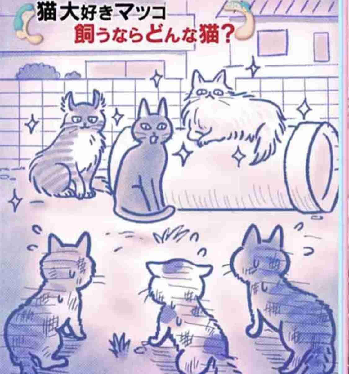 かりそめ天国のイラストが見たいPart8
