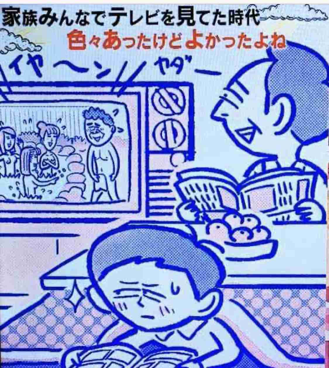 かりそめ天国のイラストが見たいPart8