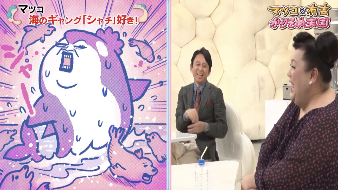 かりそめ天国のイラストが見たいPart8