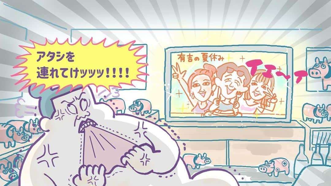 かりそめ天国のイラストが見たいPart8