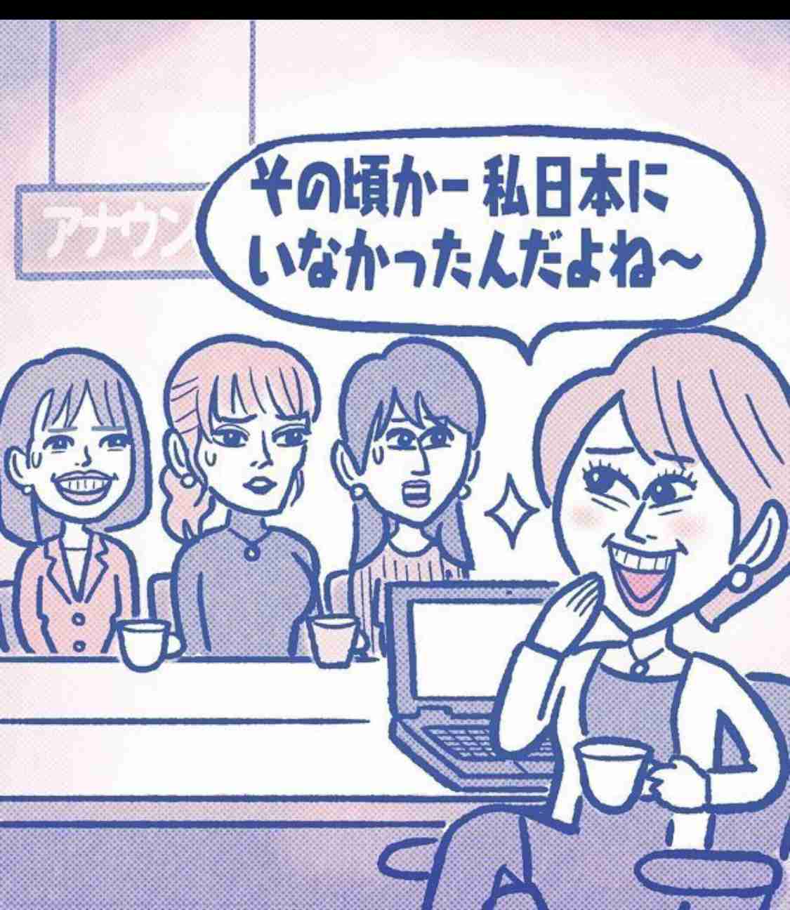 かりそめ天国のイラストが見たいPart8