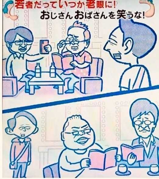 かりそめ天国のイラストが見たいPart8