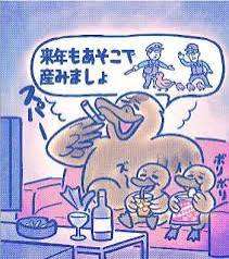 かりそめ天国のイラストが見たいPart8