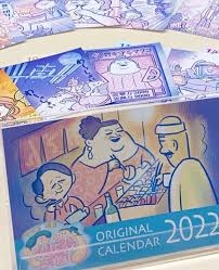かりそめ天国のイラストが見たいPart8