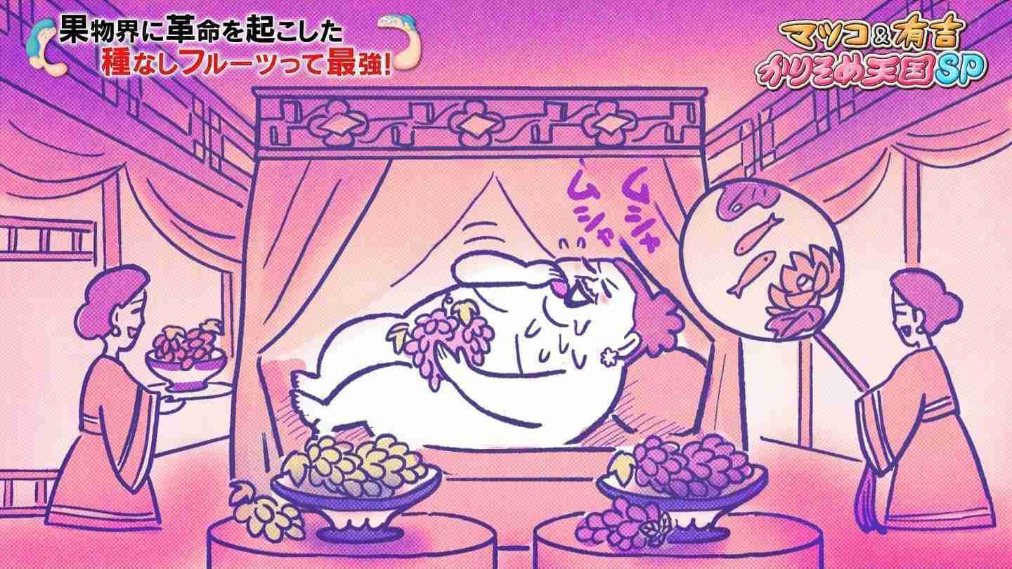 かりそめ天国のイラストが見たいPart8