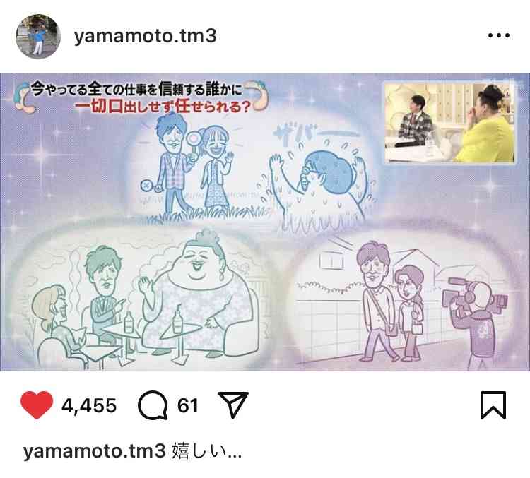 かりそめ天国のイラストが見たいPart8