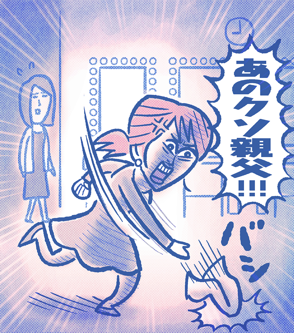 かりそめ天国のイラストが見たいPart8