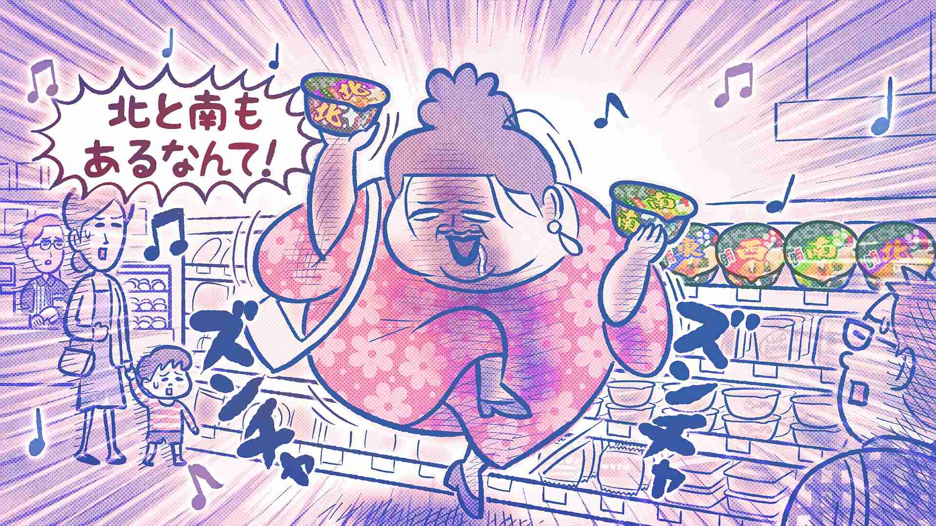 かりそめ天国のイラストが見たいPart8