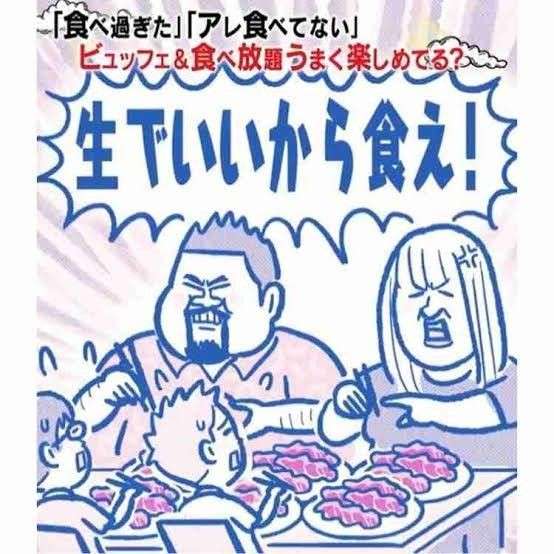 かりそめ天国のイラストが見たいPart8
