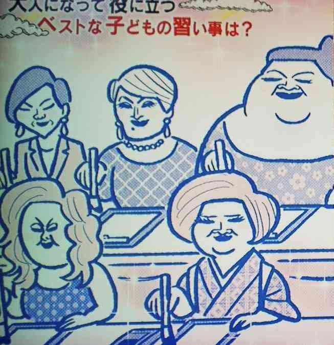 かりそめ天国のイラストが見たいPart8