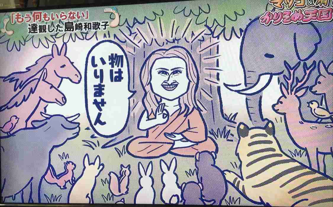 かりそめ天国のイラストが見たいPart8