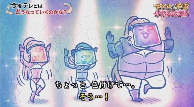 かりそめ天国のイラストが見たいPart8