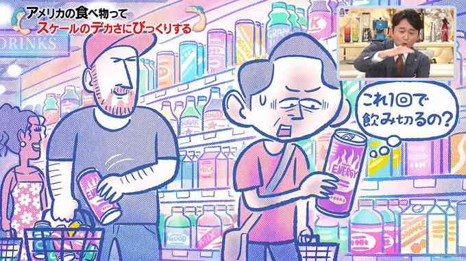 かりそめ天国のイラストが見たいPart8