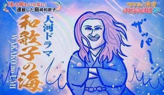 かりそめ天国のイラストが見たいPart8