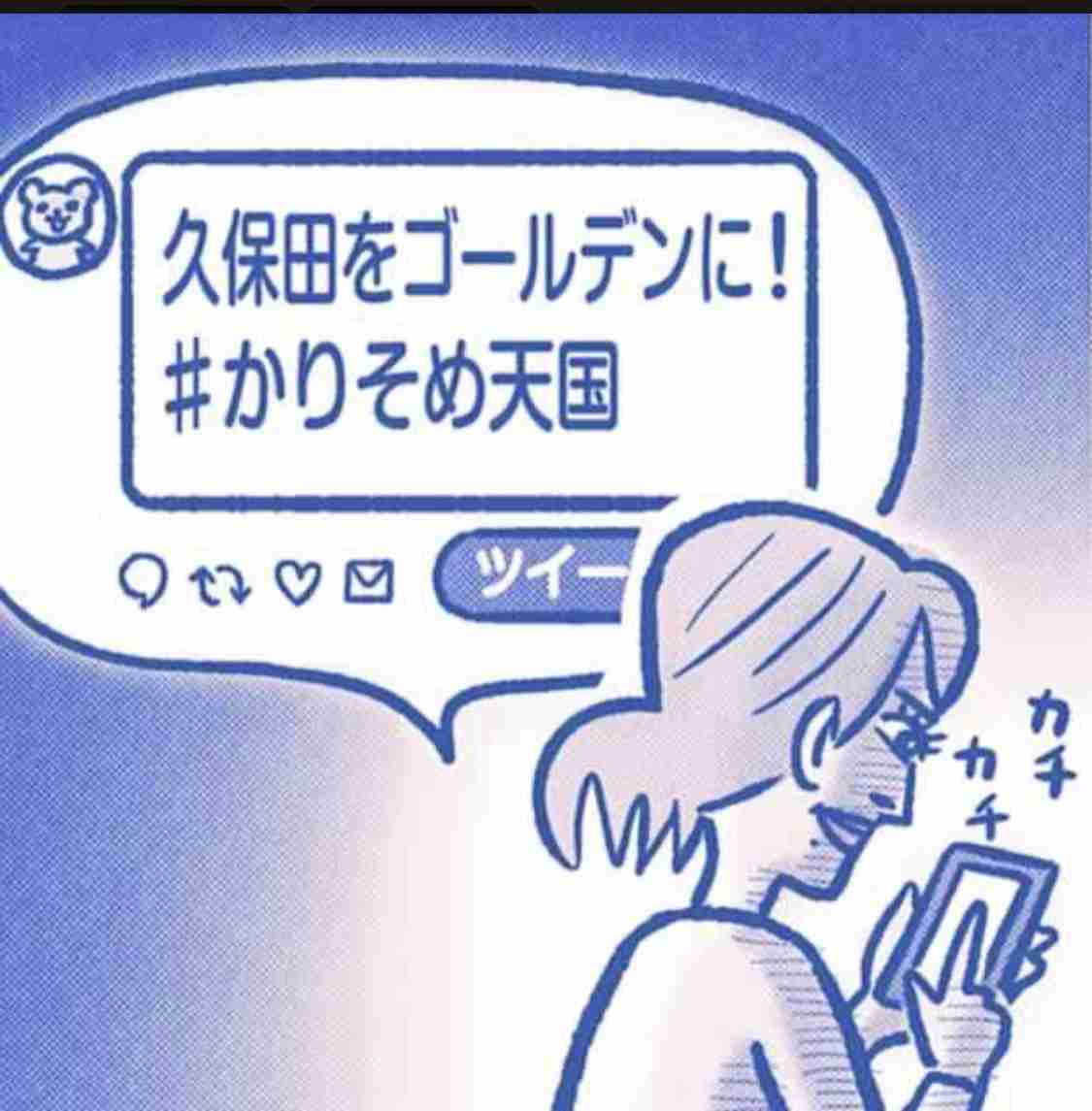 かりそめ天国のイラストが見たいPart8