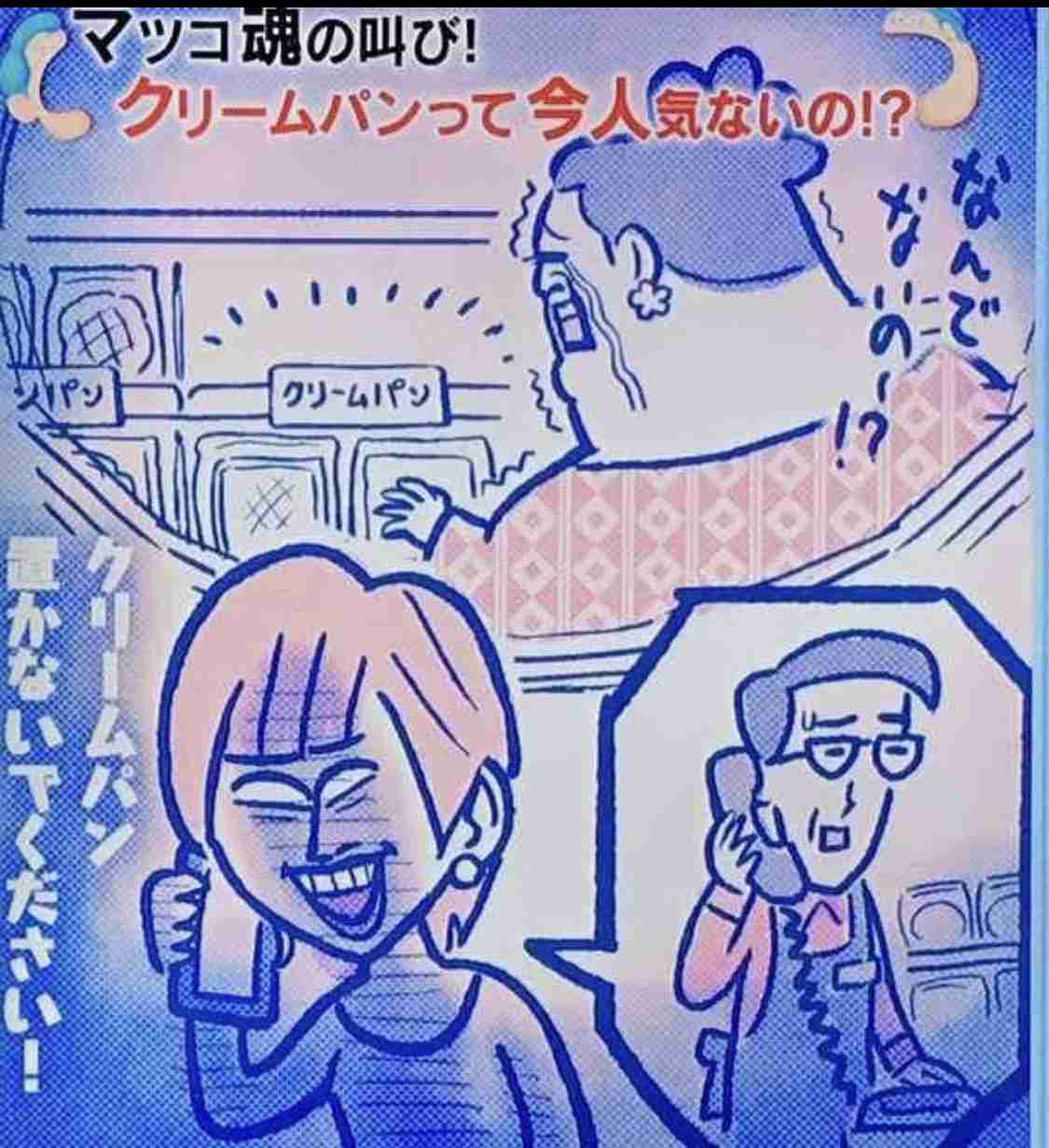かりそめ天国のイラストが見たいPart8