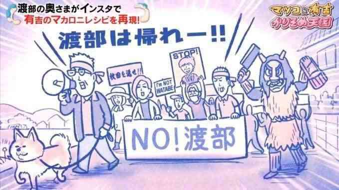 かりそめ天国のイラストが見たいPart8