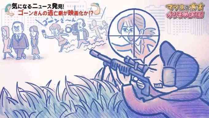かりそめ天国のイラストが見たいPart8