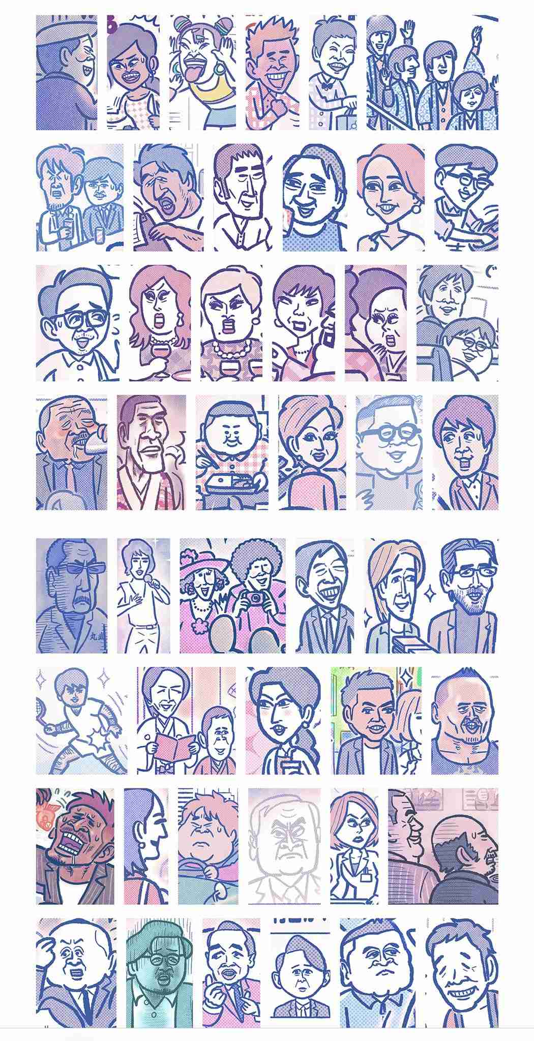 かりそめ天国のイラストが見たいPart8