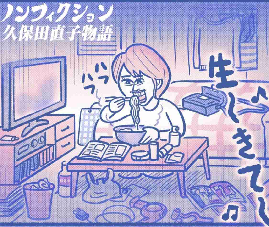 かりそめ天国のイラストが見たいPart8